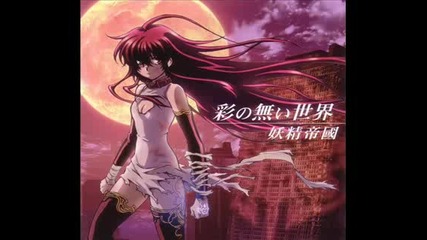 Sympathizer- Kurokami Op