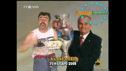 Калеко Алеко - Уефа Евро 2008 - Господари на ефира 03.07.08 *HQ*