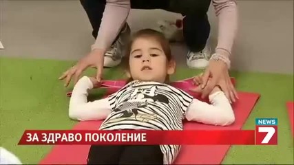 Евгени Иванов - лечебна гимнастика против гръбначни изкривявани при децата
