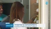 Качеството на храната по морето: За какво ще следят инспекторите от БАБХ?