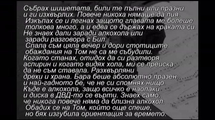 I love you forever !!~ Епизод 15 - За мене любовта е камък, не късмет...