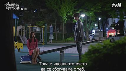Cinderella and Four Knights E13 2/2