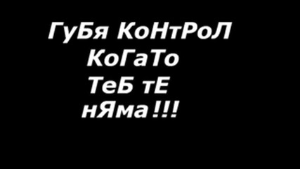 Reknail - Vluben... (subs) 