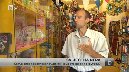 Как действа специалният спрей на Световното?