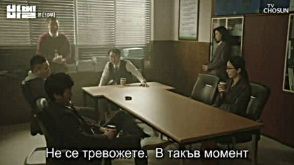 The Tower Of Babel E10 / Вавилонска Кула Е10