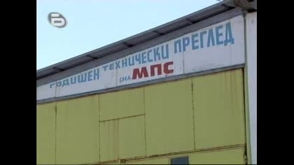 Шофьорът от Ямбол: Причината за катастрофата е техническа неизправност