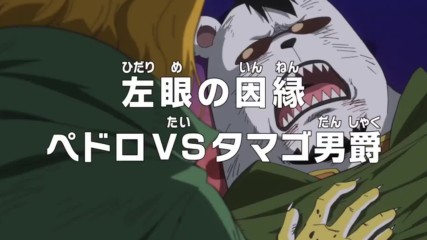One Piece - Епизод 816 Preview