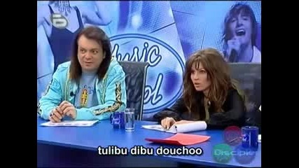 Ken Lee - Music Idol 2 With Subs So Funny