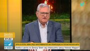 "Който контролира ресурсите, контролира света": Защо Гренландия е важна за САЩ
