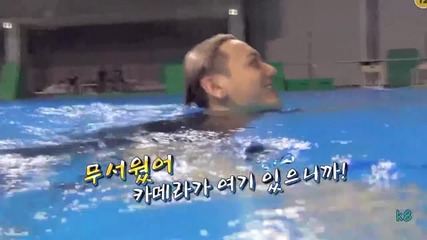 [1080p Hd] 130913 Splash - Tao