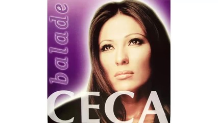 Ceca - Rodjen sa greskom - (audio 2003)