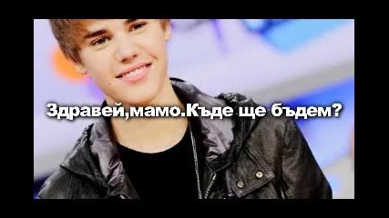 Say that you love me - 4 епизод