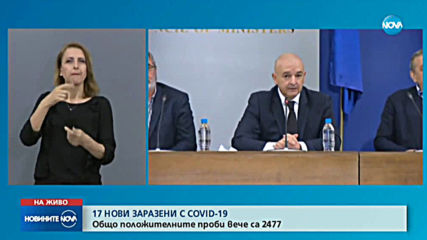 Новините на NOVA (28.05.2020 - 8.00)