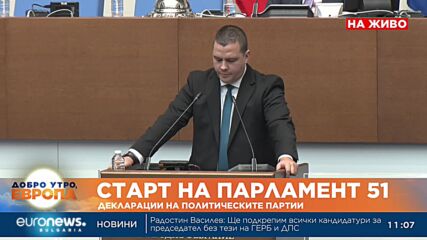 Станислав Балабанов, ИТН: Времето за прошка отмина, трябва да работим в интерес на хората