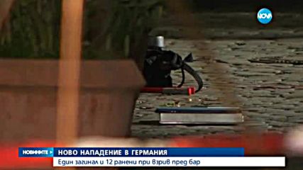 Нападателят от Ансбах е трябвало да бъде депортиран в България