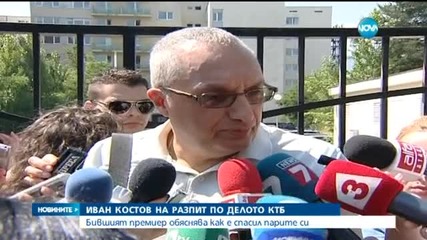 Костов: 25 години главни прокурори ме обвиняват в какво ли не-2