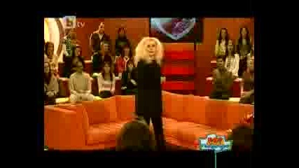 Пълна Лудница