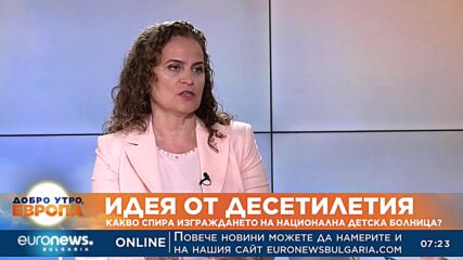 Идея от десетилетия: Какво спира изграждането на национална детска болница?