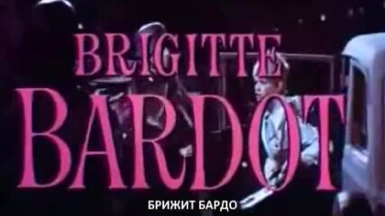 Бабет отива на война (1959) - трейлър