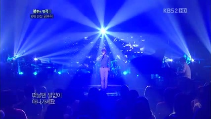 [hd] 110813 Kyuhyun - Too Much @ Immortal Song 2