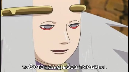 Naruto - Сезон 9 Епизод 18 - Бг Субтитри - Финала 