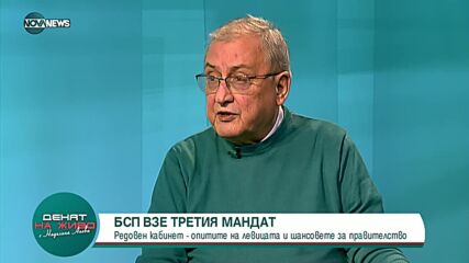 Кисьов: Радев направи троен удар днес