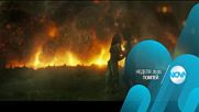 "Помпей" на 16 октомври от 20.00 ч. по NOVA