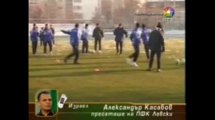 Последни Новини От Левски - 10.01.08. 