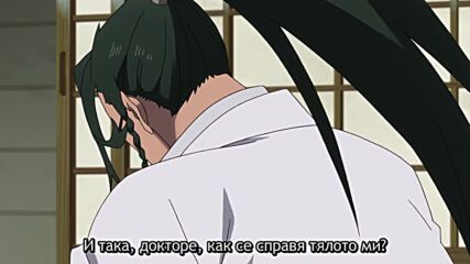 Revenger episode 2 bg subs