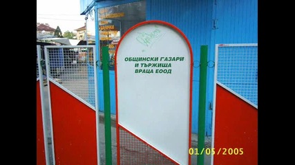 Smqh 