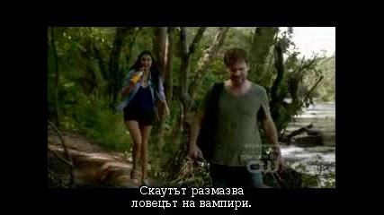 Бг Превод!! The Vampire Diaries - 3x02