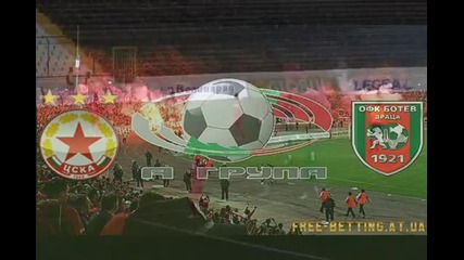 Цска - Ботев Враца 3-0(15.09.2012)