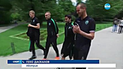 Лудогорец вече е със звездите си от Европейското