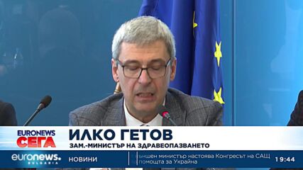 Забраната за износ на инсулин ще бъде удължена до 31 март