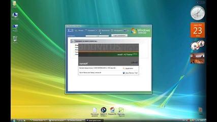 Моята Windows Vista Ultimate Sp2 
