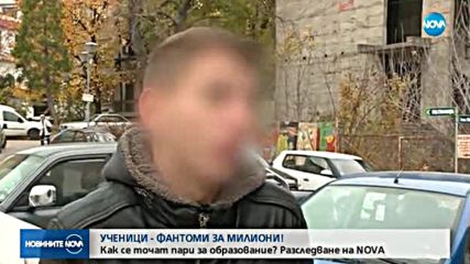 Новините на NOVA (22.11.2017 - обедна емисия)