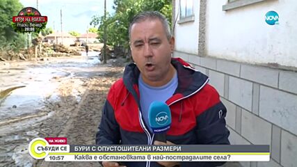 КАРАВЕЛОВО ПОД ВОДА: 36 души са били евакуирани през изминалата нощ