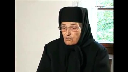 Комунистическите гонения срещу свещениците в България - монахиня Валентина ( Друмева)