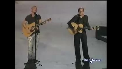 Eros & Adriano Celentano