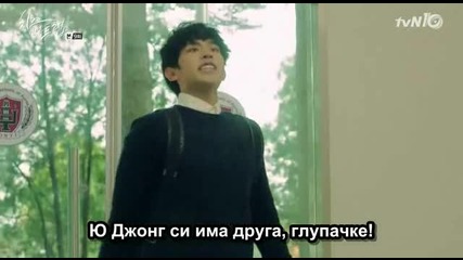 Bg Cheese in the Trap E09 01.02.2016