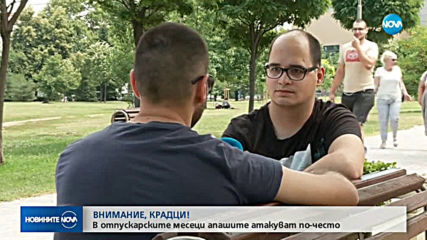 Зачестяват домовите кражби в столичен квартал