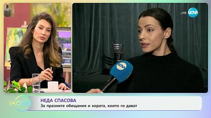 Неда Спасова с покана за спектакъла "Скрити лимонки"