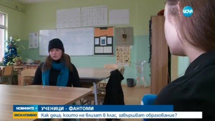 Новините на NOVA (04.12.2017 - късна)