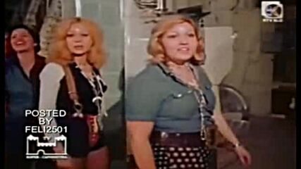 Le figlie del vento ( 1973 ) - Sugli sugli bane bane