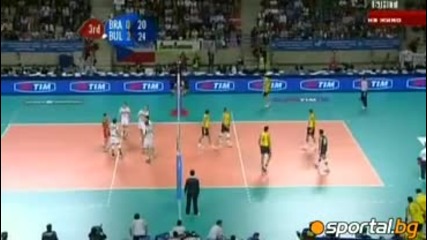 Бразилия - България 0 - 3 Баво млади български момчета!