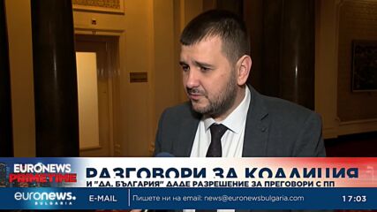 "Да, България" и ПП ще водят преговори за коалиция, поставиха си за цел първото място