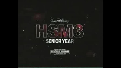 Hsm 3 - Commercial