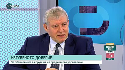 Румен Христов към Кирил Петков: Преди да кандидатства за премиер, трябва да има 121 депутати