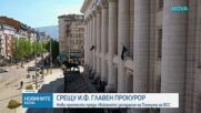 Нови протести срещу Борислав Сарафов преди свиканото заседание на пленума на ВСС