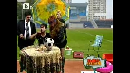 Пълна Лудница - Футболни Свекърви (06.02.2010) 
